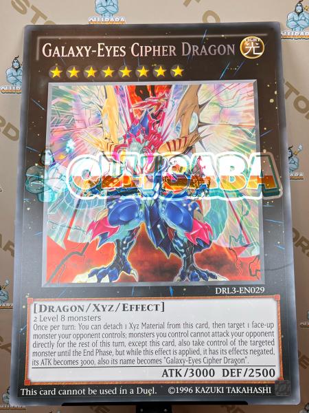 Galaxy-Eyes Cipher Dragon